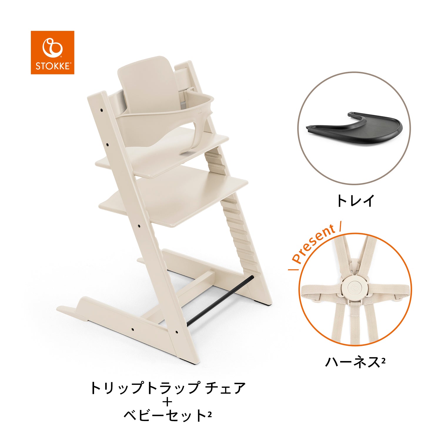 バニラホワイト / ブラック