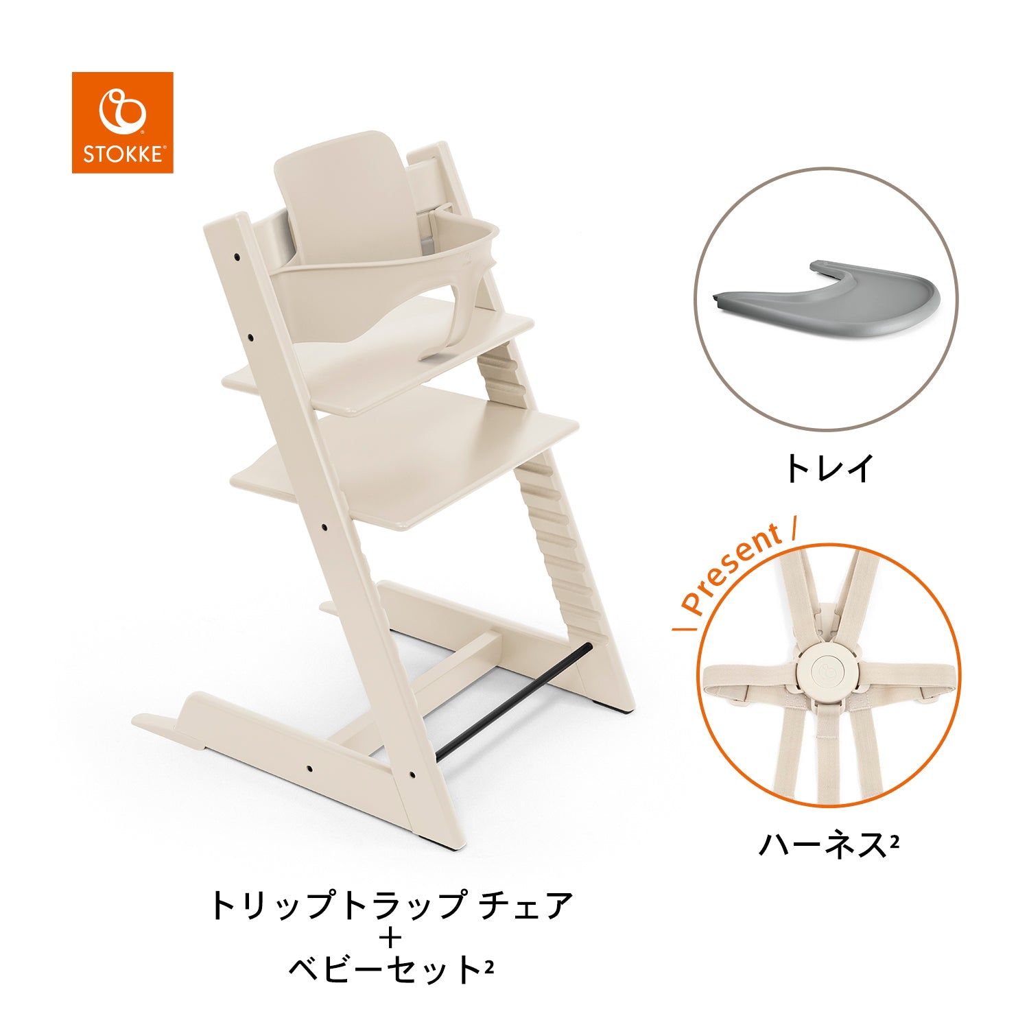 バニラホワイト / ストームグレー