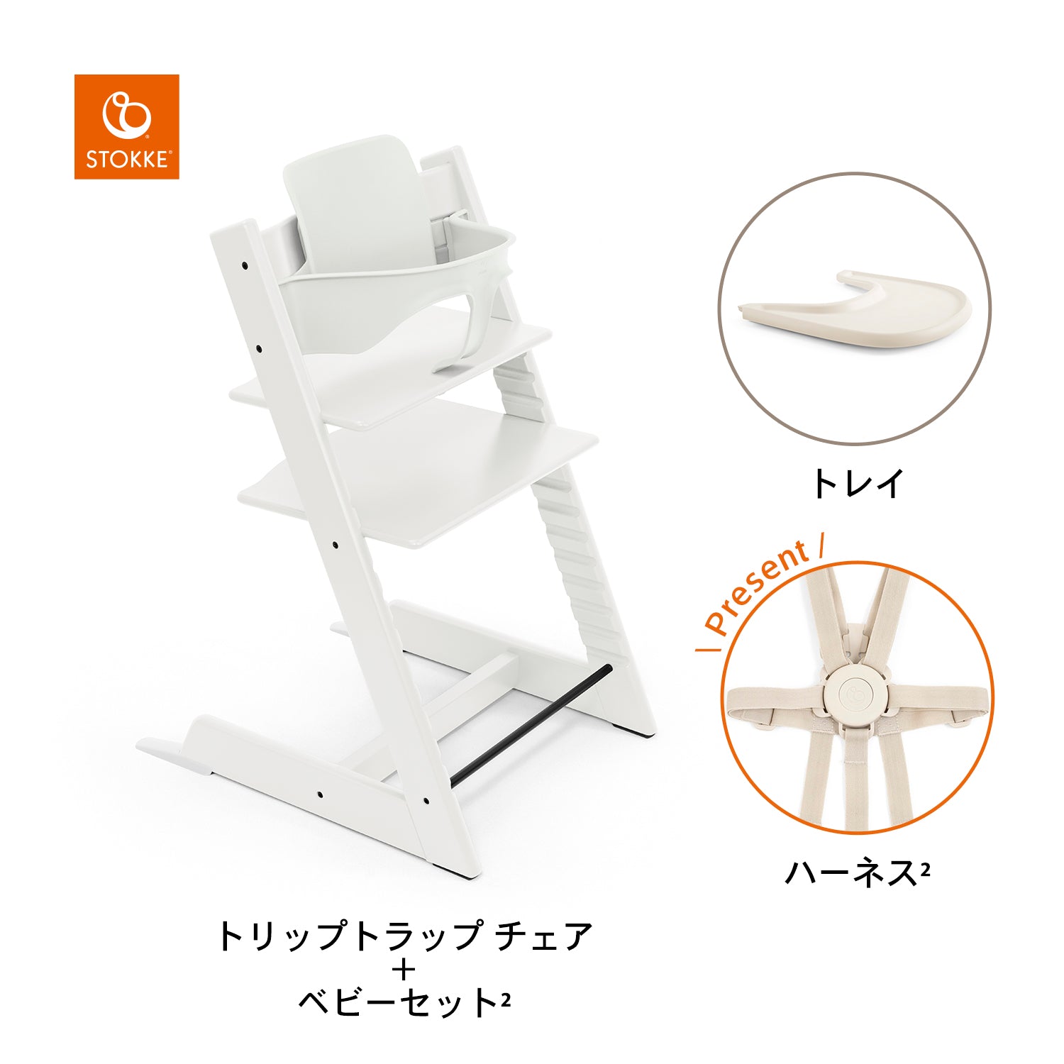 ホワイト / バニラホワイト