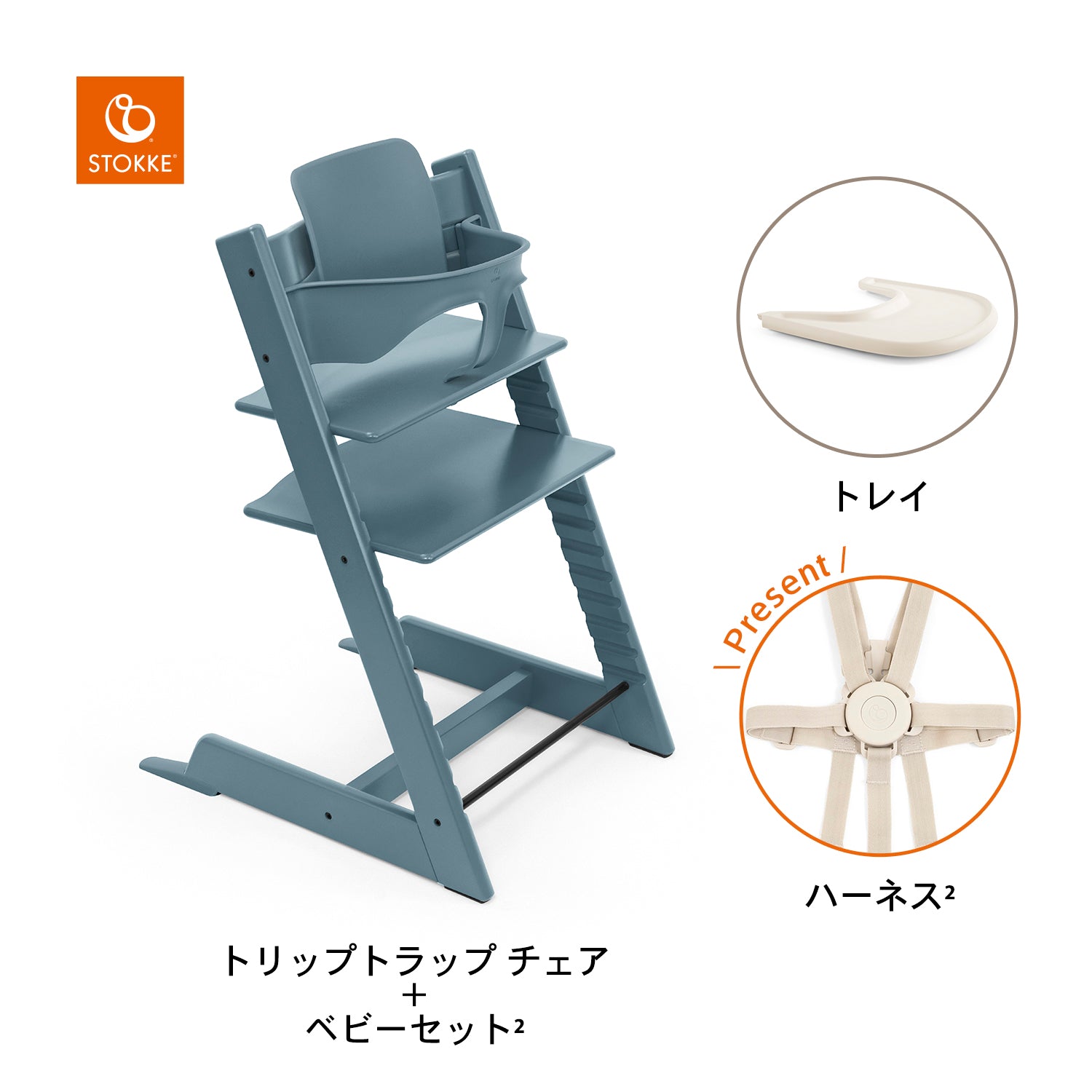 フィヨルドブルー / バニラホワイト