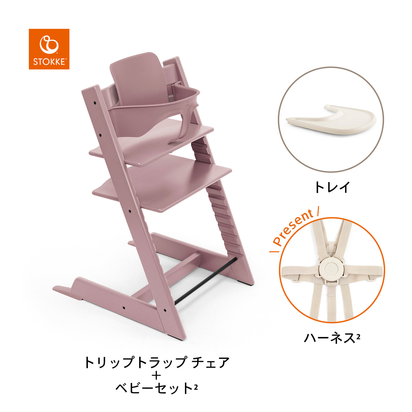 ヘザーモーヴ / バニラホワイト