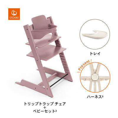 ヘザーモーヴ / バニラホワイト