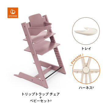 ヘザーモーヴ / バニラホワイト