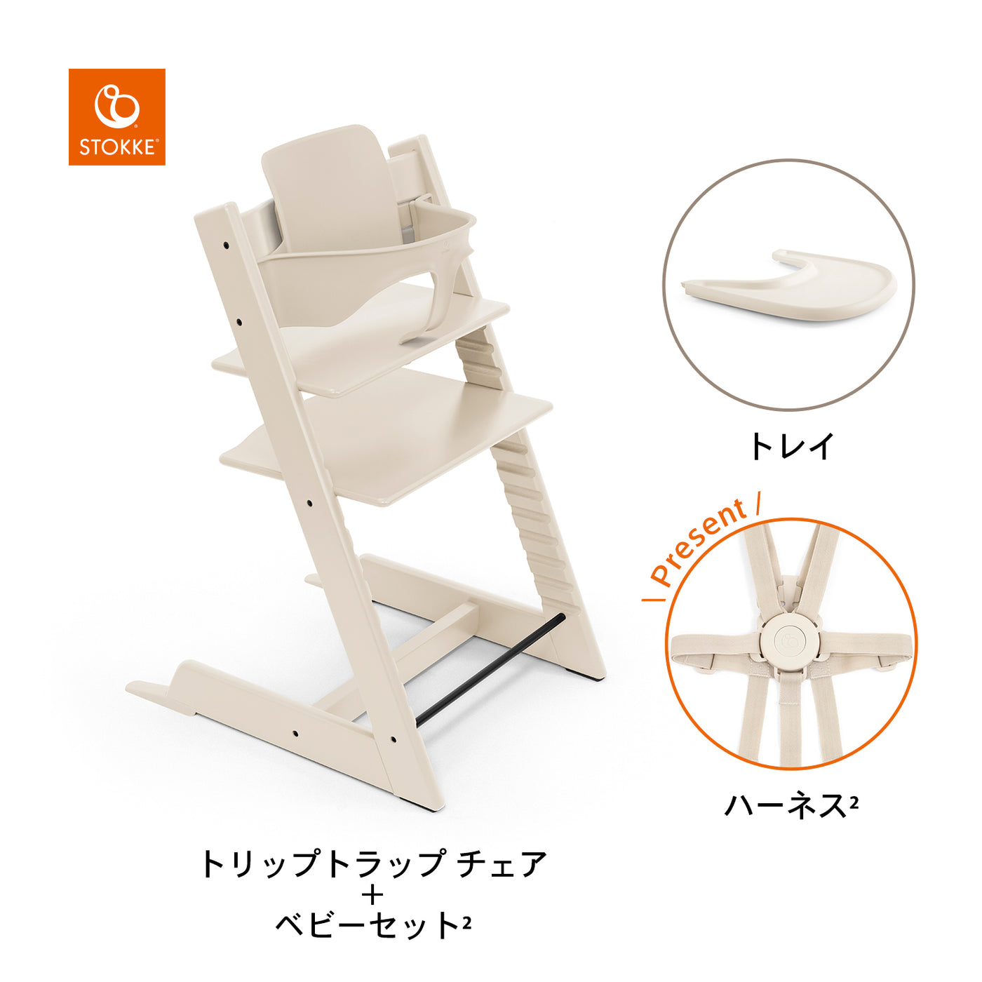 バニラホワイト / バニラホワイト