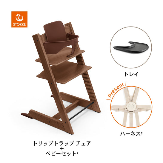 ウォームブラウン / ブラック