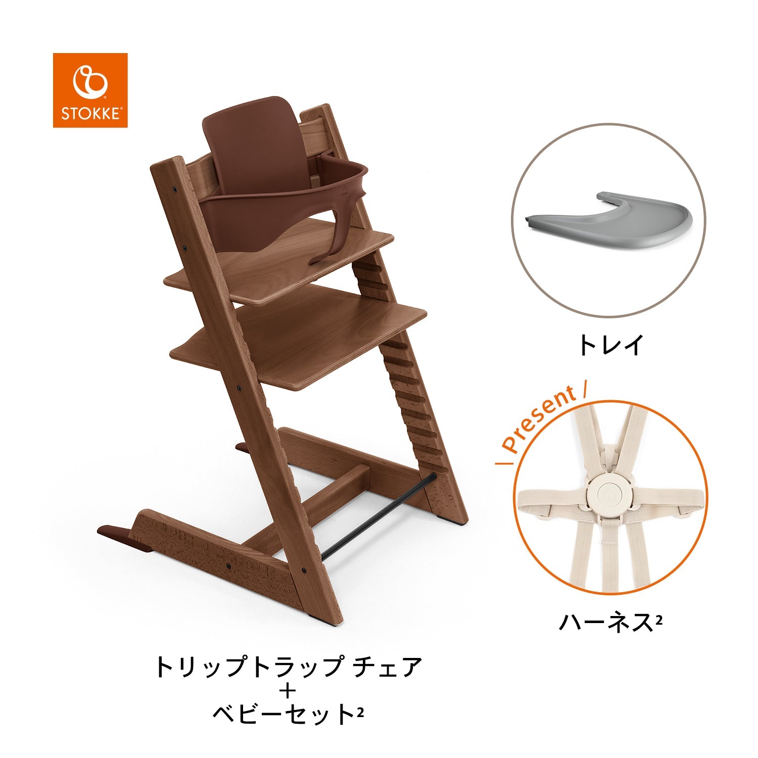 ウォームブラウン / ストームグレー