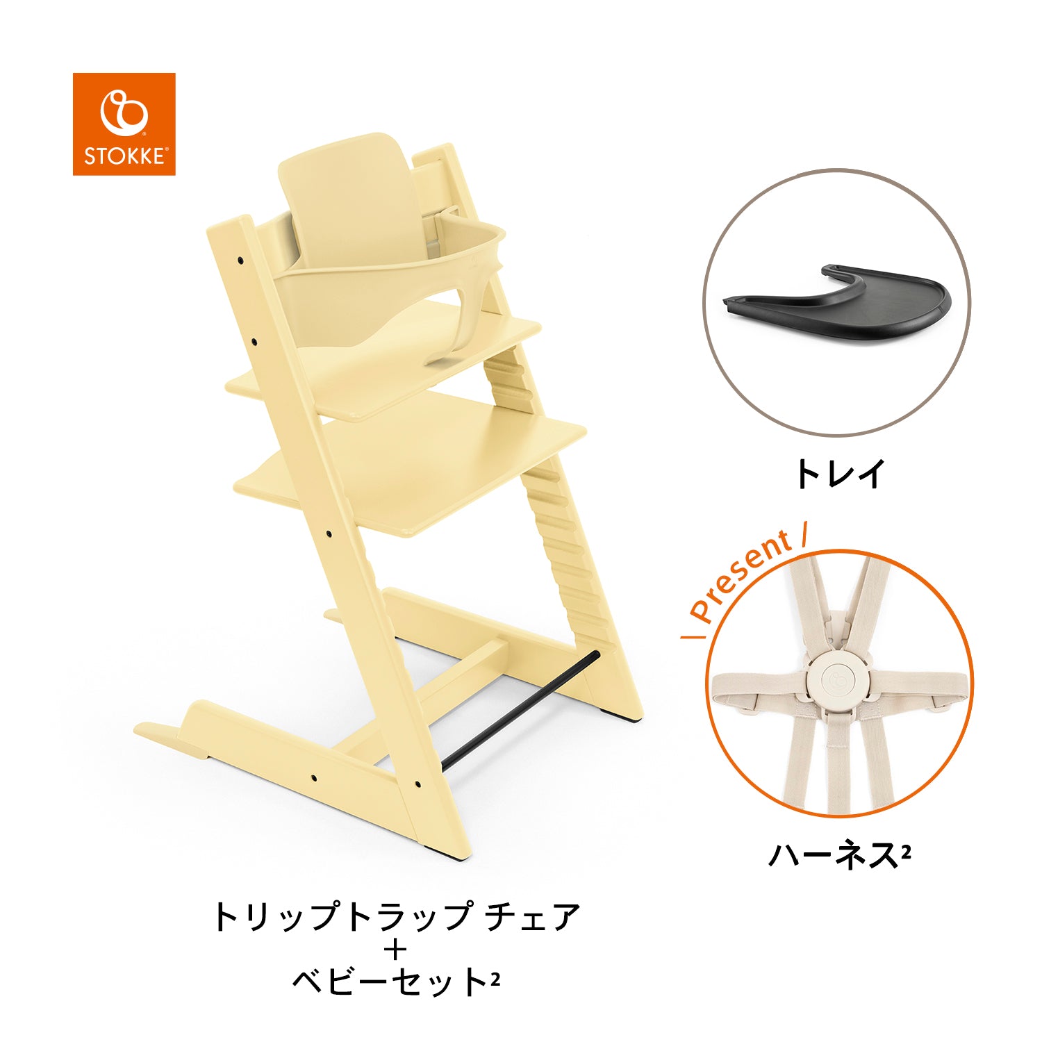 レモンイエロー / ブラック