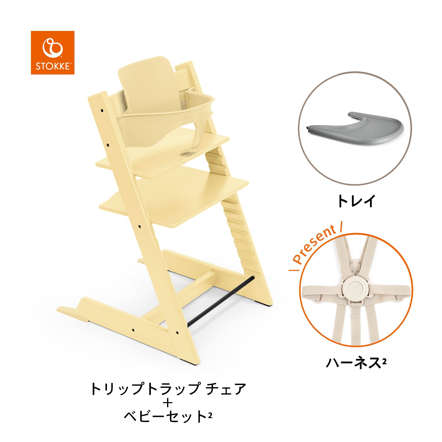 レモンイエロー / ストームグレー