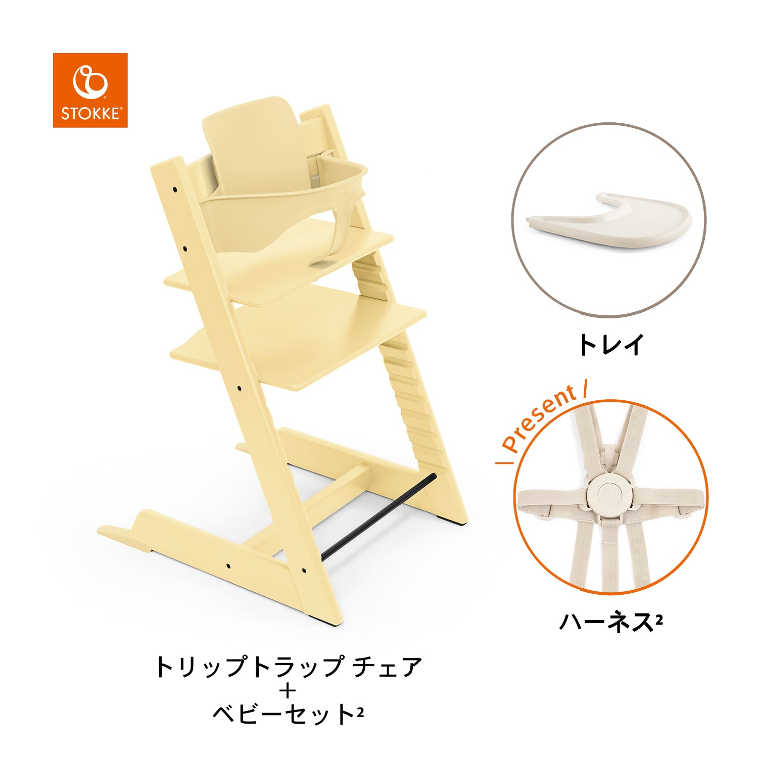 レモンイエロー / バニラホワイト