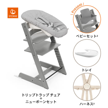 ストームグレー / ホワイト / グレー