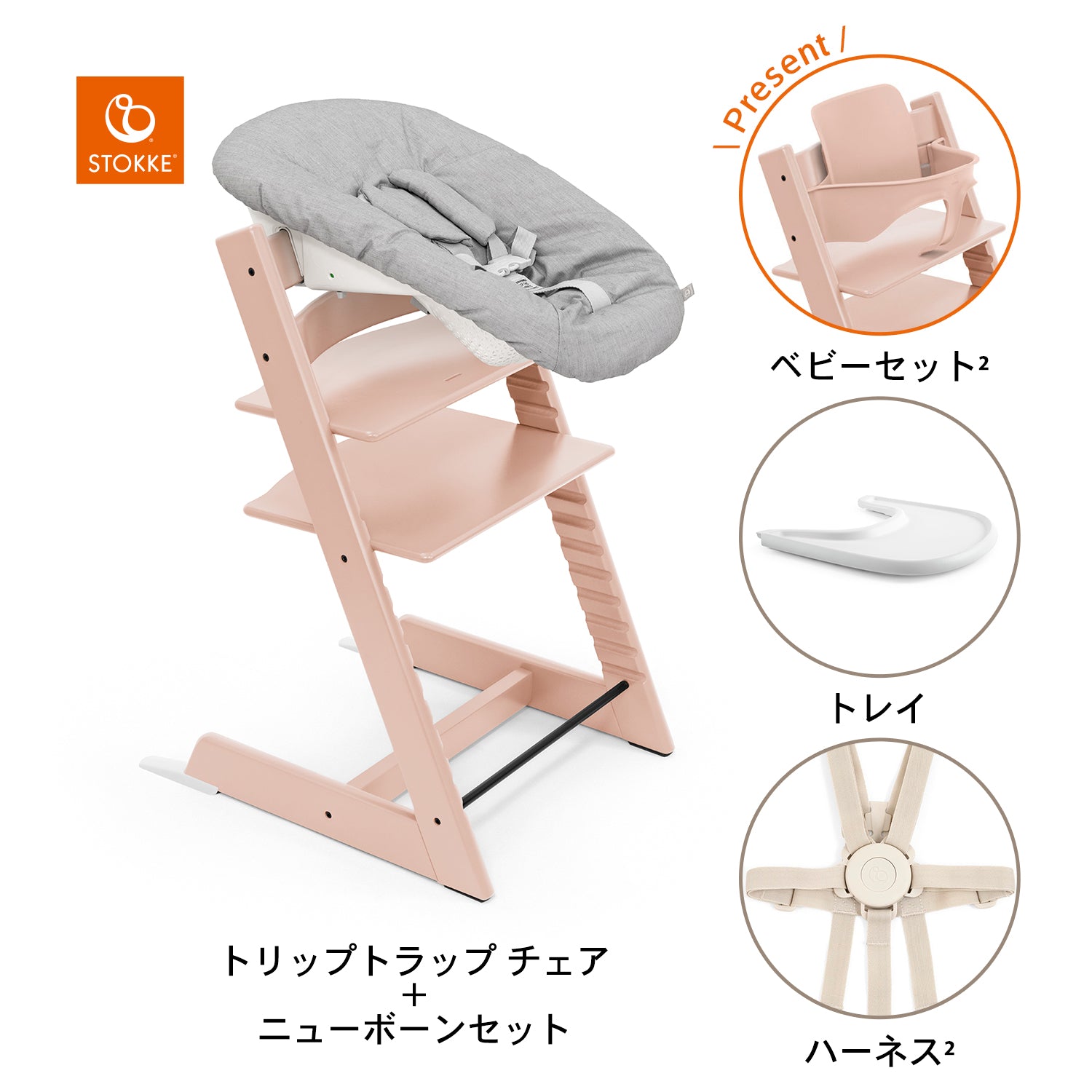 セレーヌピンク / ホワイト / グレー