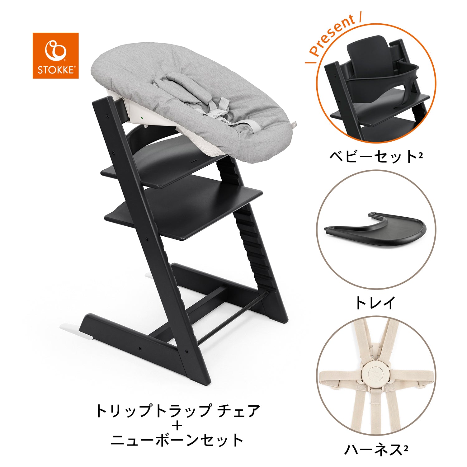 ブラック / ブラック / グレー