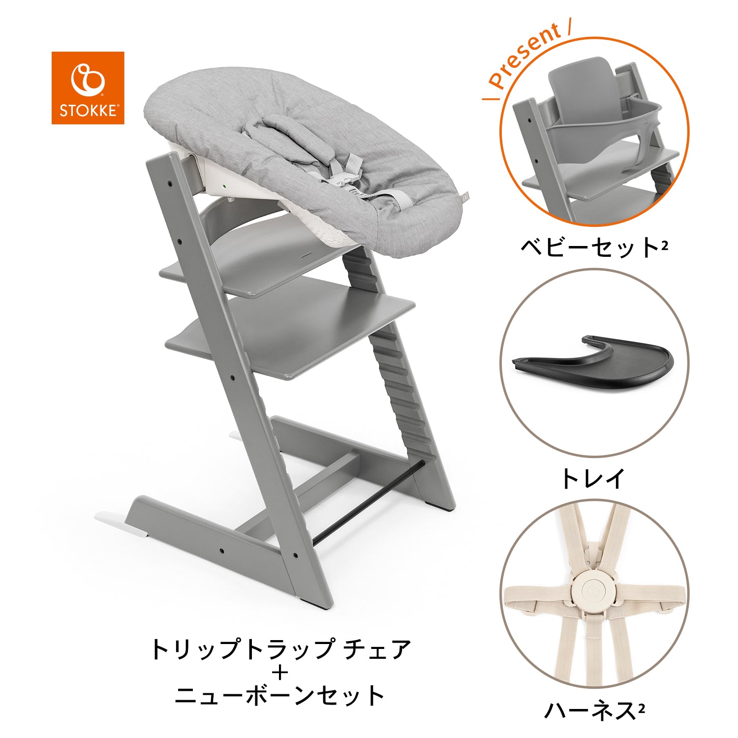 ストームグレー / ブラック / グレー