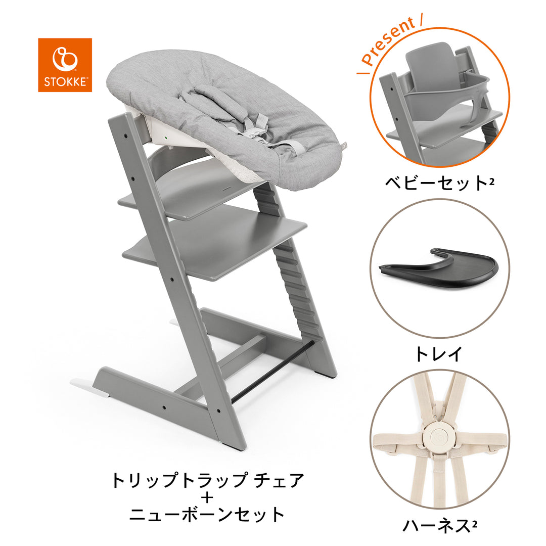 ヒロ様 【組立てたまま発送 ベビーセット付】トリップトラップ S/N5 stok2508-13_1080x.jpg?v=1770170309