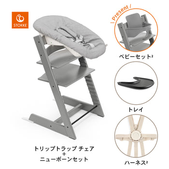 ストームグレー / ブラック / グレー