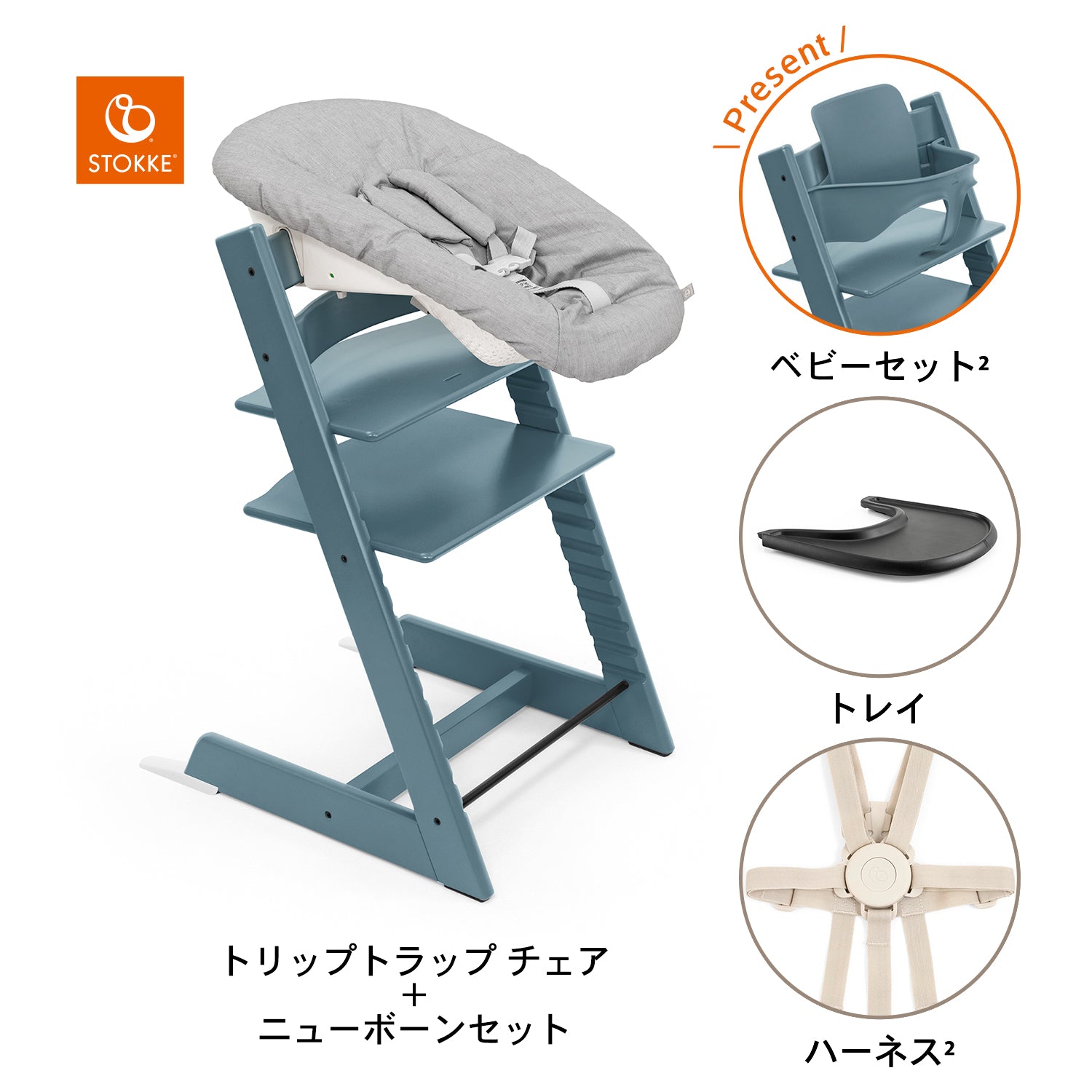 フィヨルドブルー / ブラック / グレー