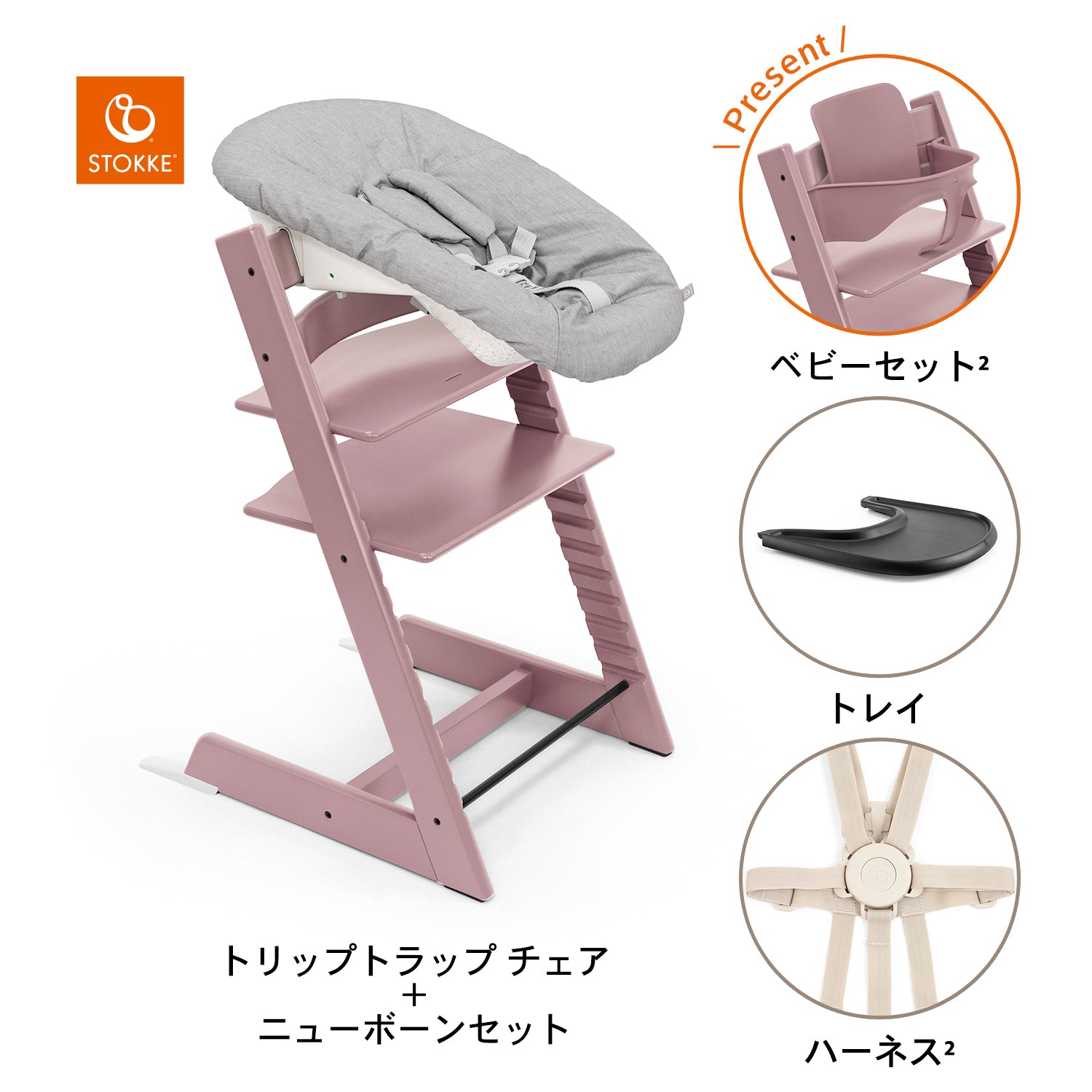 ヘザーモーヴ / ブラック / グレー