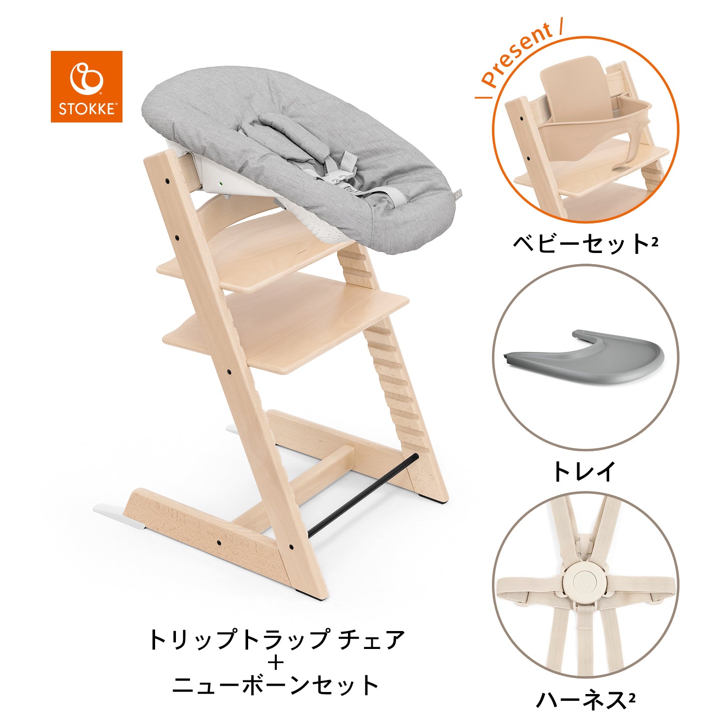 ナチュラル / ストームグレー / グレー