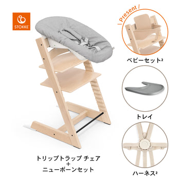 ナチュラル / ストームグレー / グレー