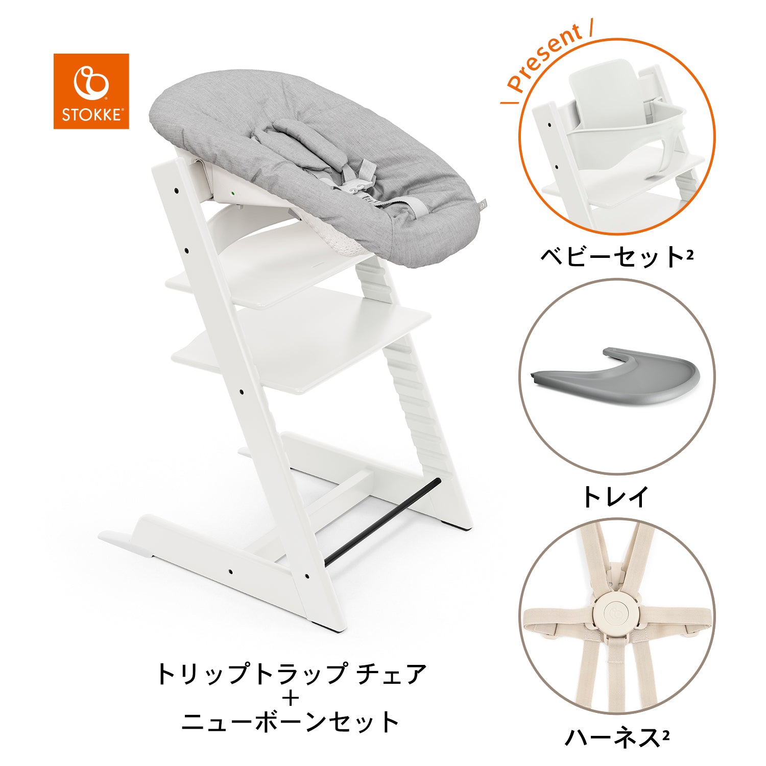 ホワイト / ストームグレー / グレー