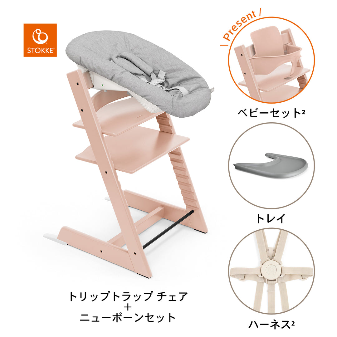 stok2508-23_1080x.jpg?v=1770170309