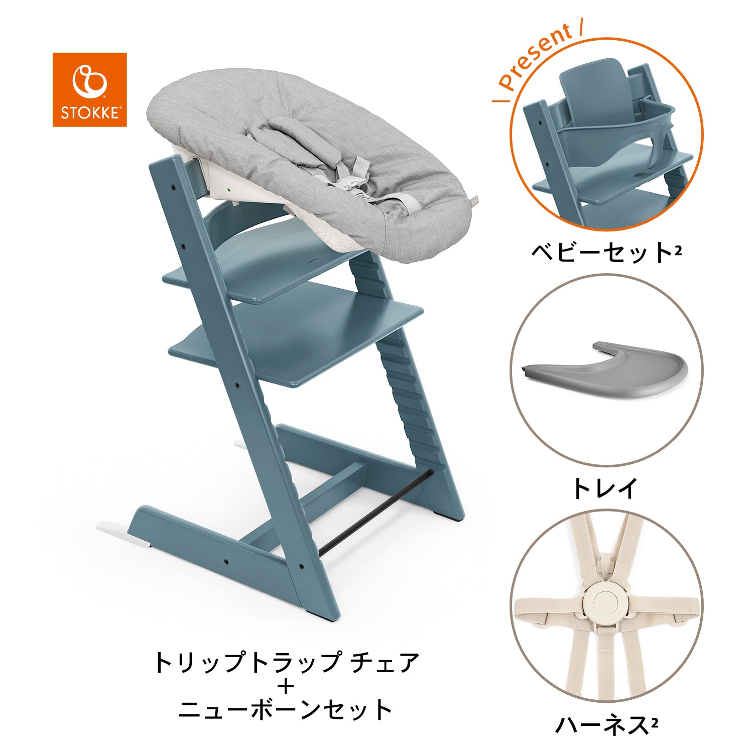 フィヨルドブルー / ストームグレー / グレー