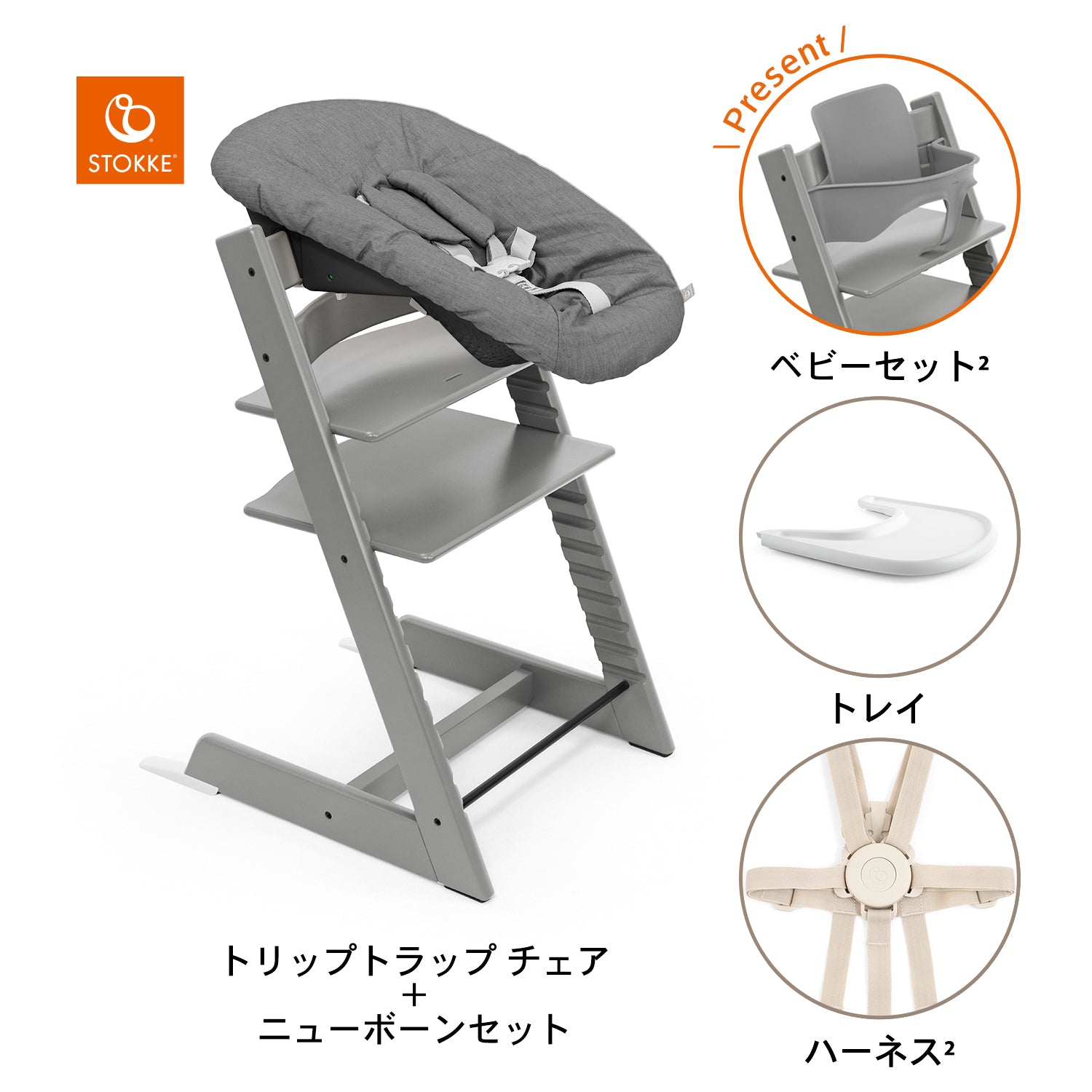 ストームグレー / ホワイト / アンスラサイト