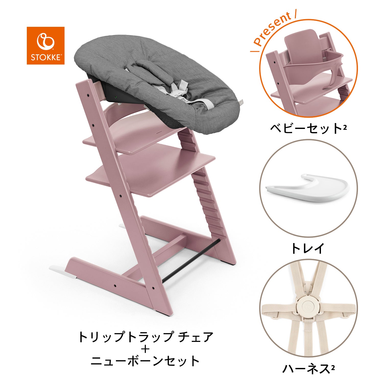 ヘザーモーヴ / ホワイト / アンスラサイト