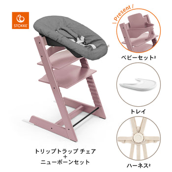 ヘザーモーヴ / ホワイト / アンスラサイト