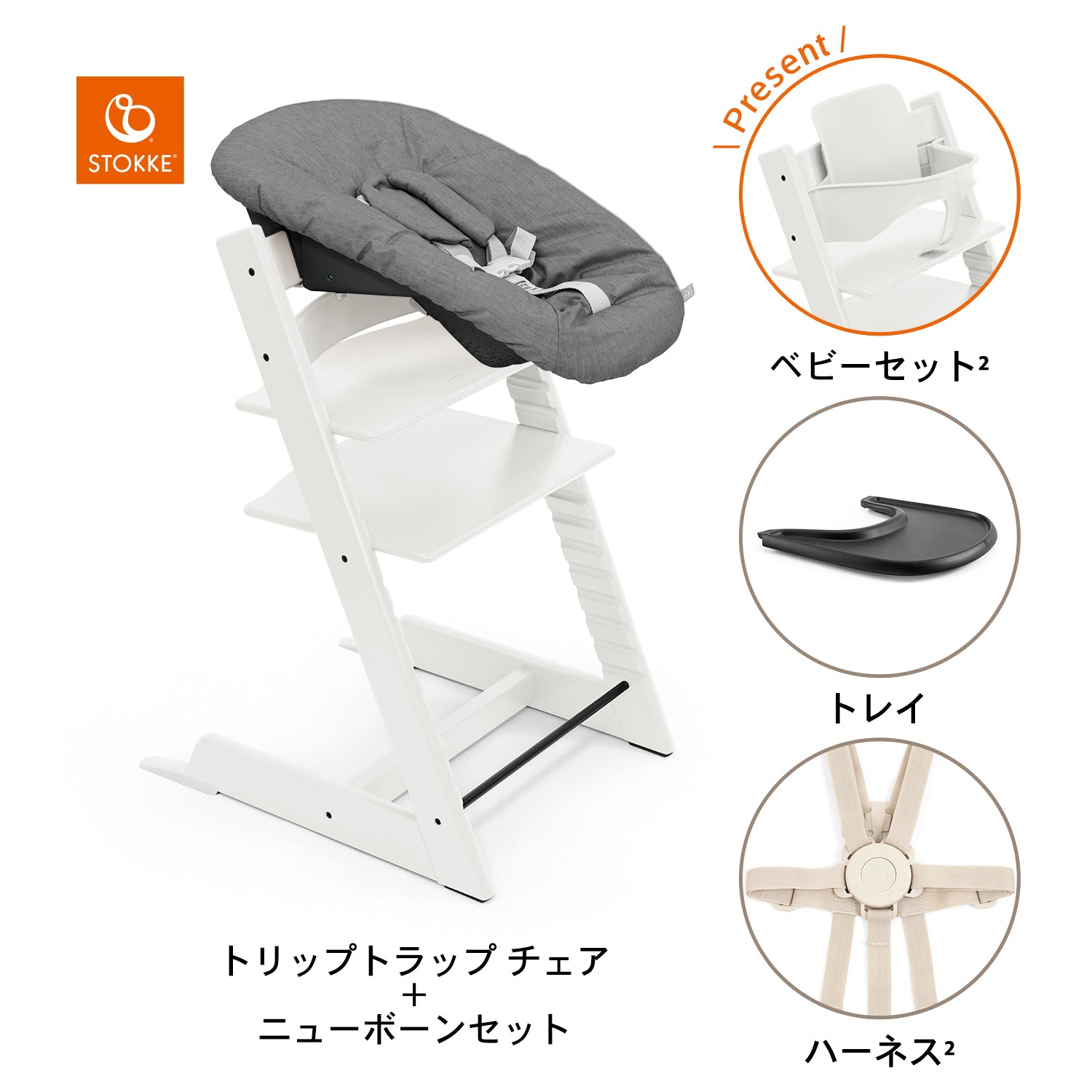 ホワイト / ブラック / アンスラサイト