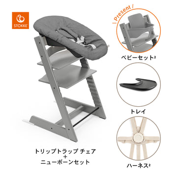 ストームグレー / ブラック / アンスラサイト