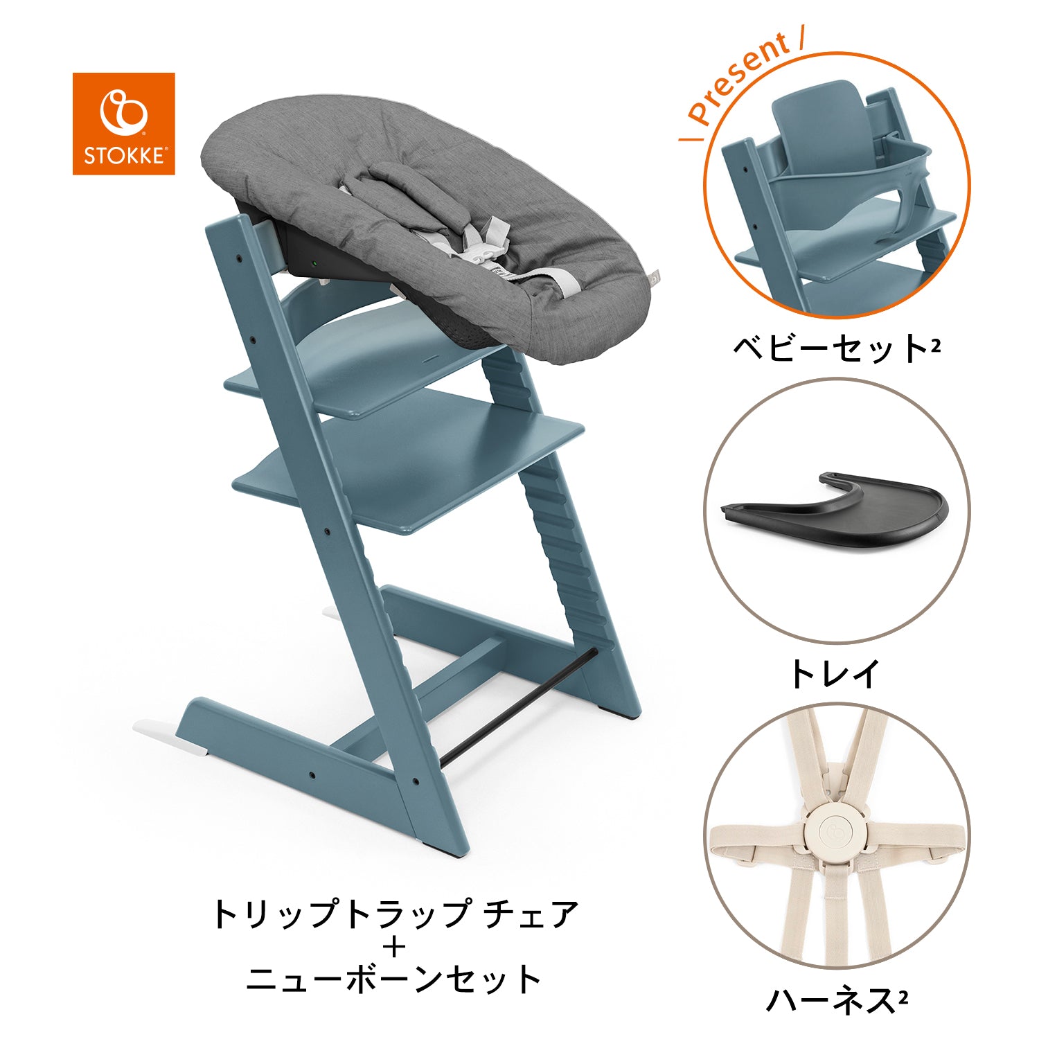 フィヨルドブルー / ブラック / アンスラサイト