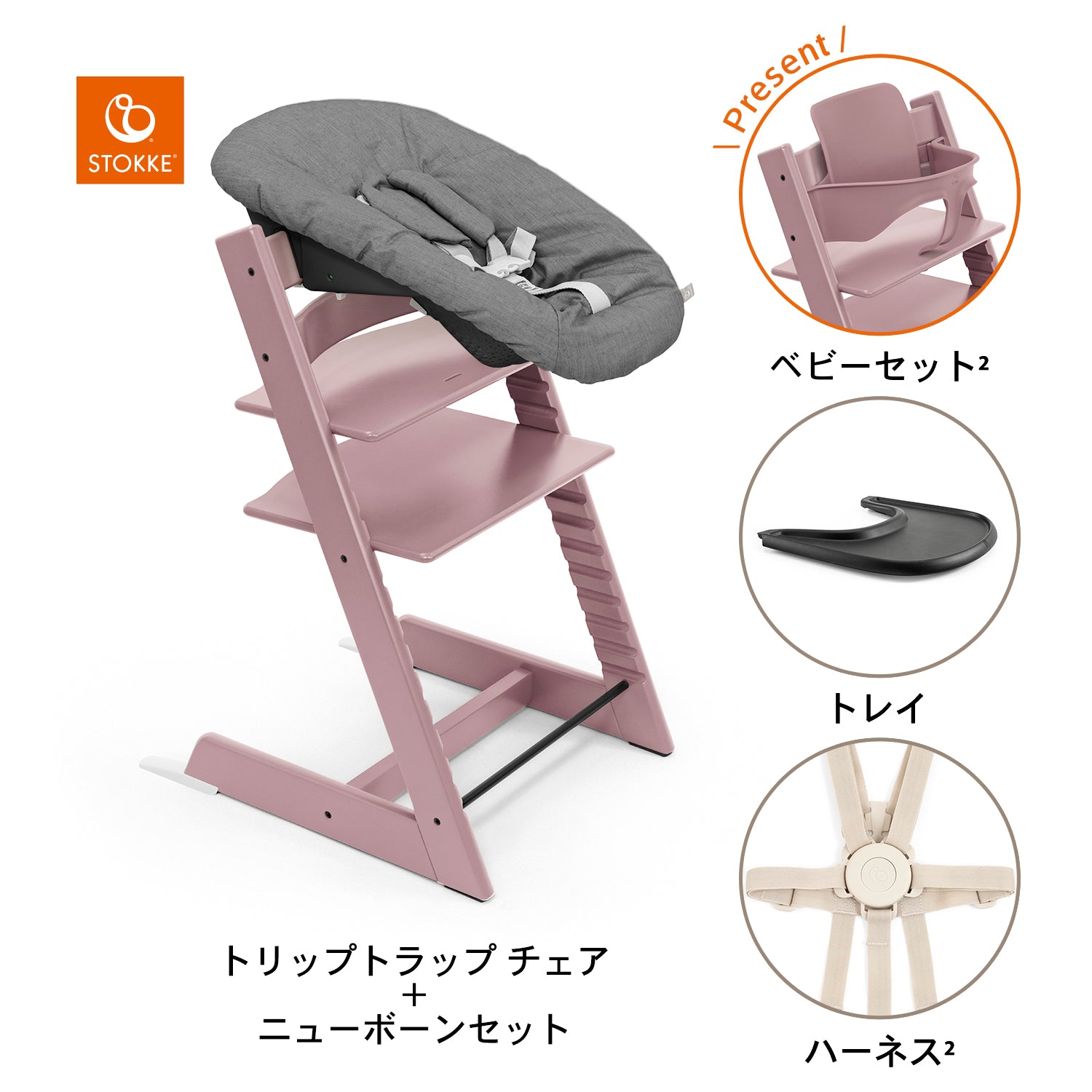 ヘザーモーヴ / ブラック / アンスラサイト