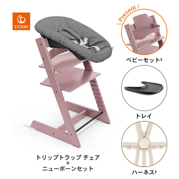 ヘザーモーヴ / ブラック / アンスラサイト