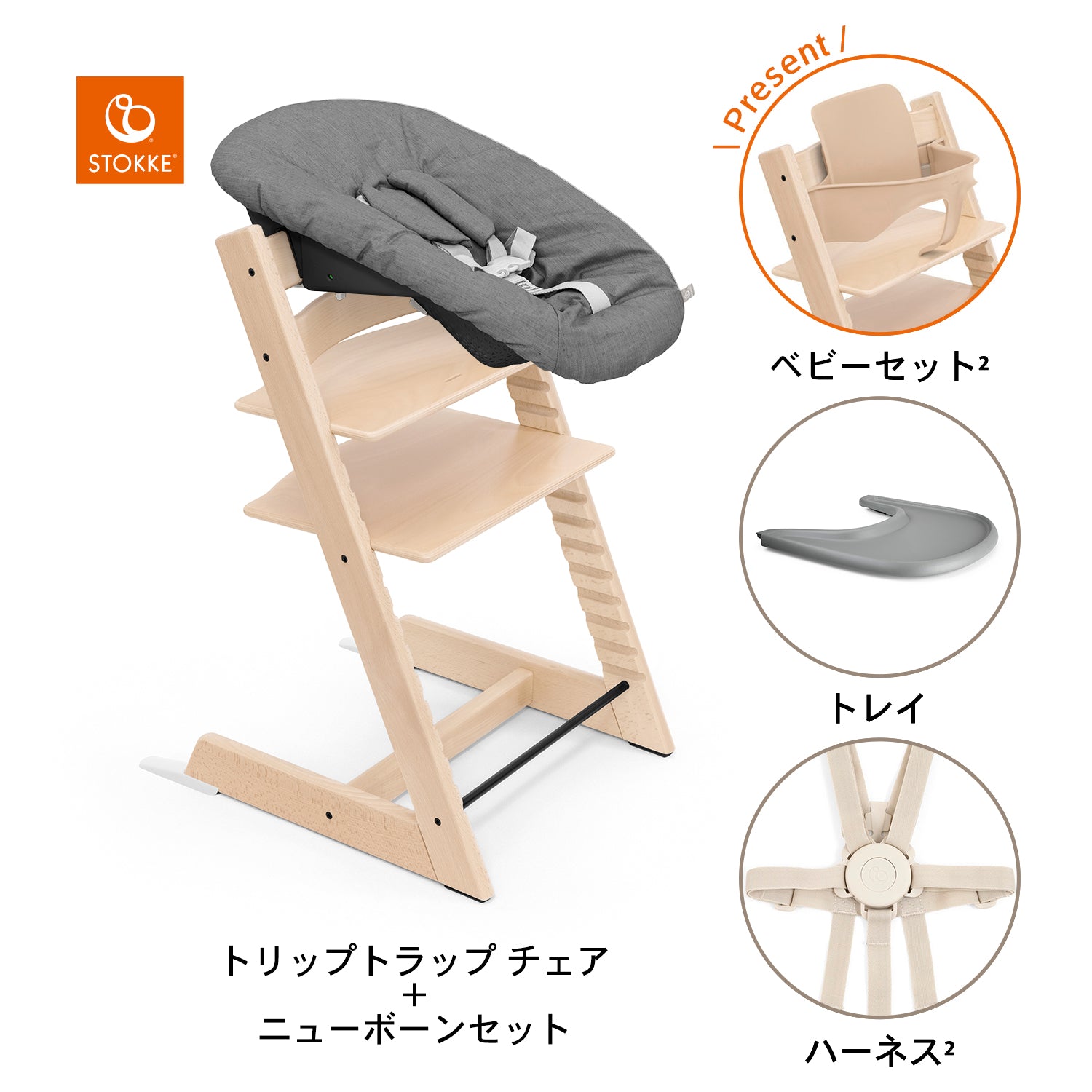 ナチュラル / ストームグレー / アンスラサイト