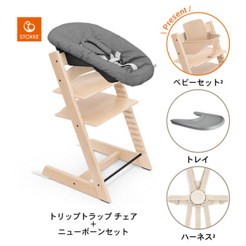 ナチュラル / ストームグレー / アンスラサイト