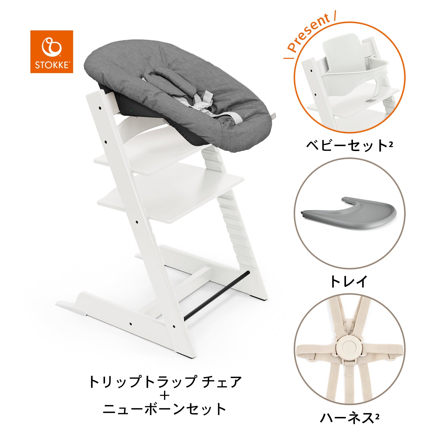 ホワイト / ストームグレー / アンスラサイト