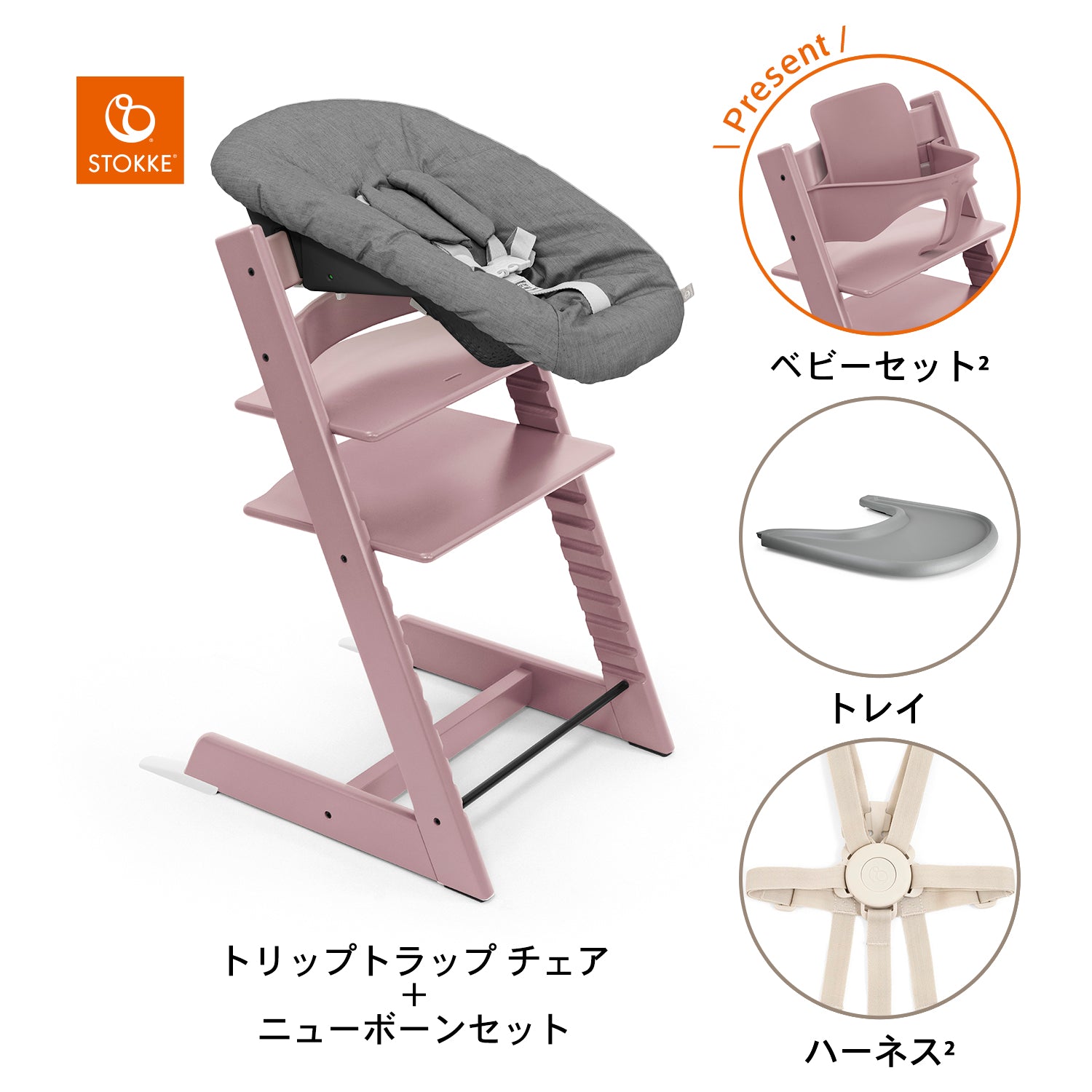 ヘザーモーヴ / ストームグレー / アンスラサイト