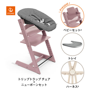 ヘザーモーヴ / ストームグレー / アンスラサイト