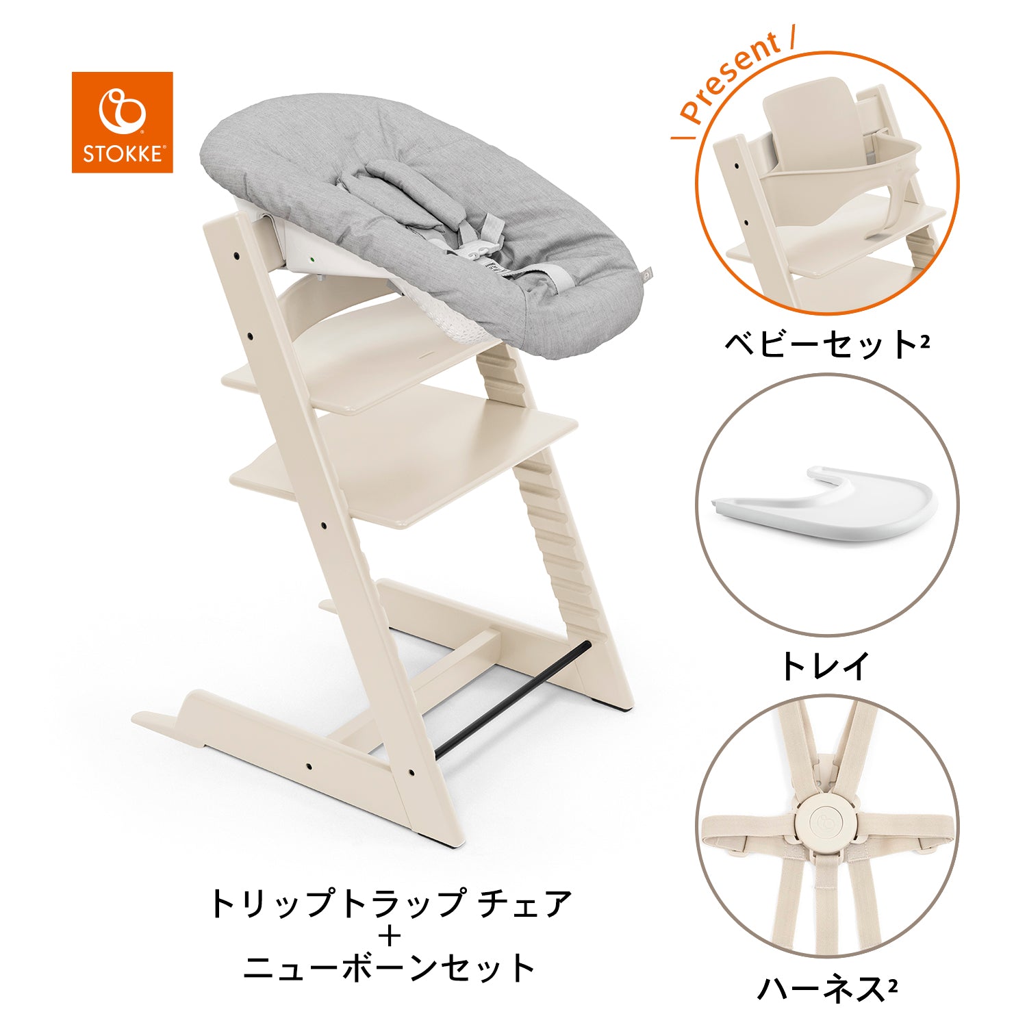 バニラホワイト / ホワイト / グレー