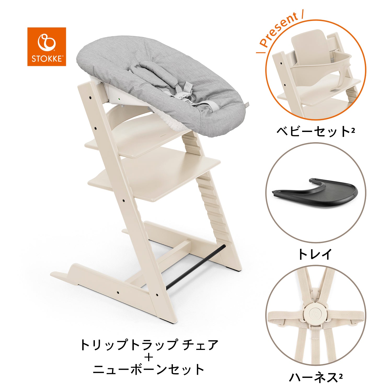 バニラホワイト / ブラック / グレー