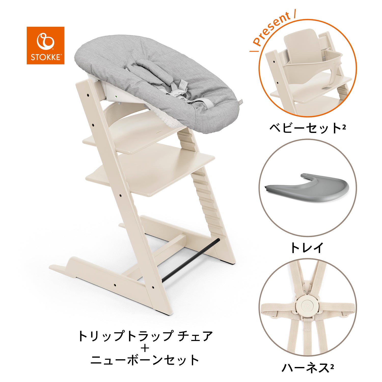 バニラホワイト / ストームグレー / グレー