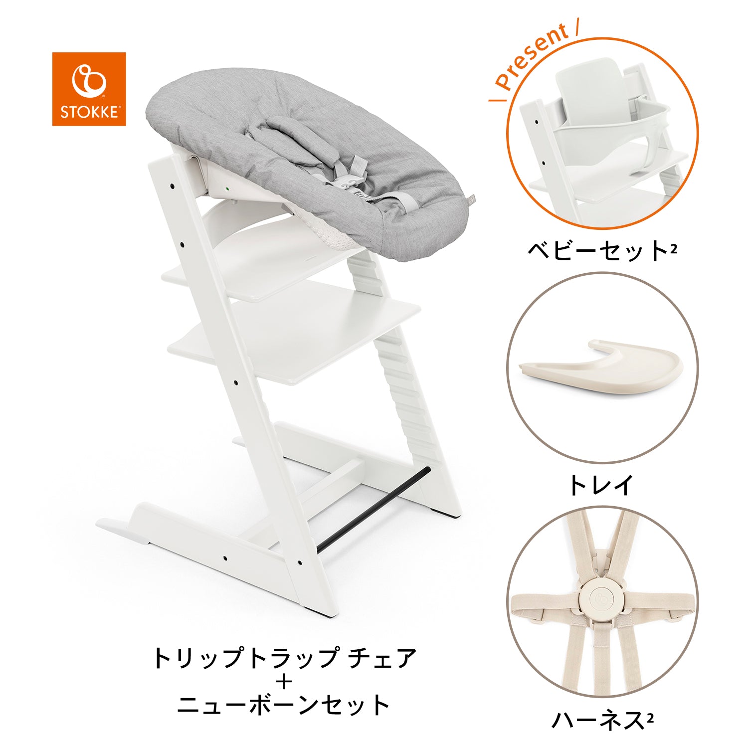 ホワイト / バニラホワイト / グレー