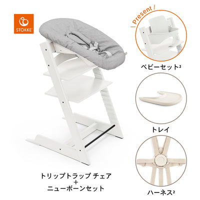 ホワイト / バニラホワイト / グレー