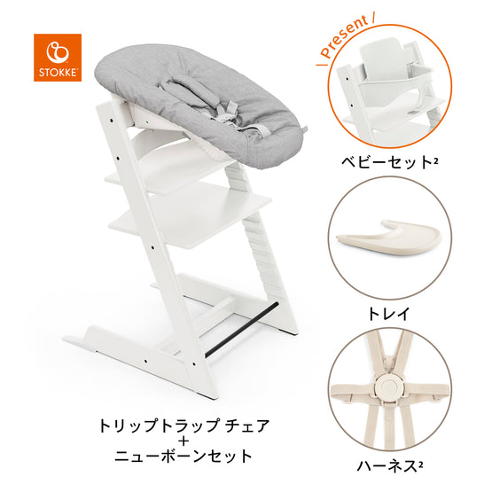 ホワイト / バニラホワイト / グレー