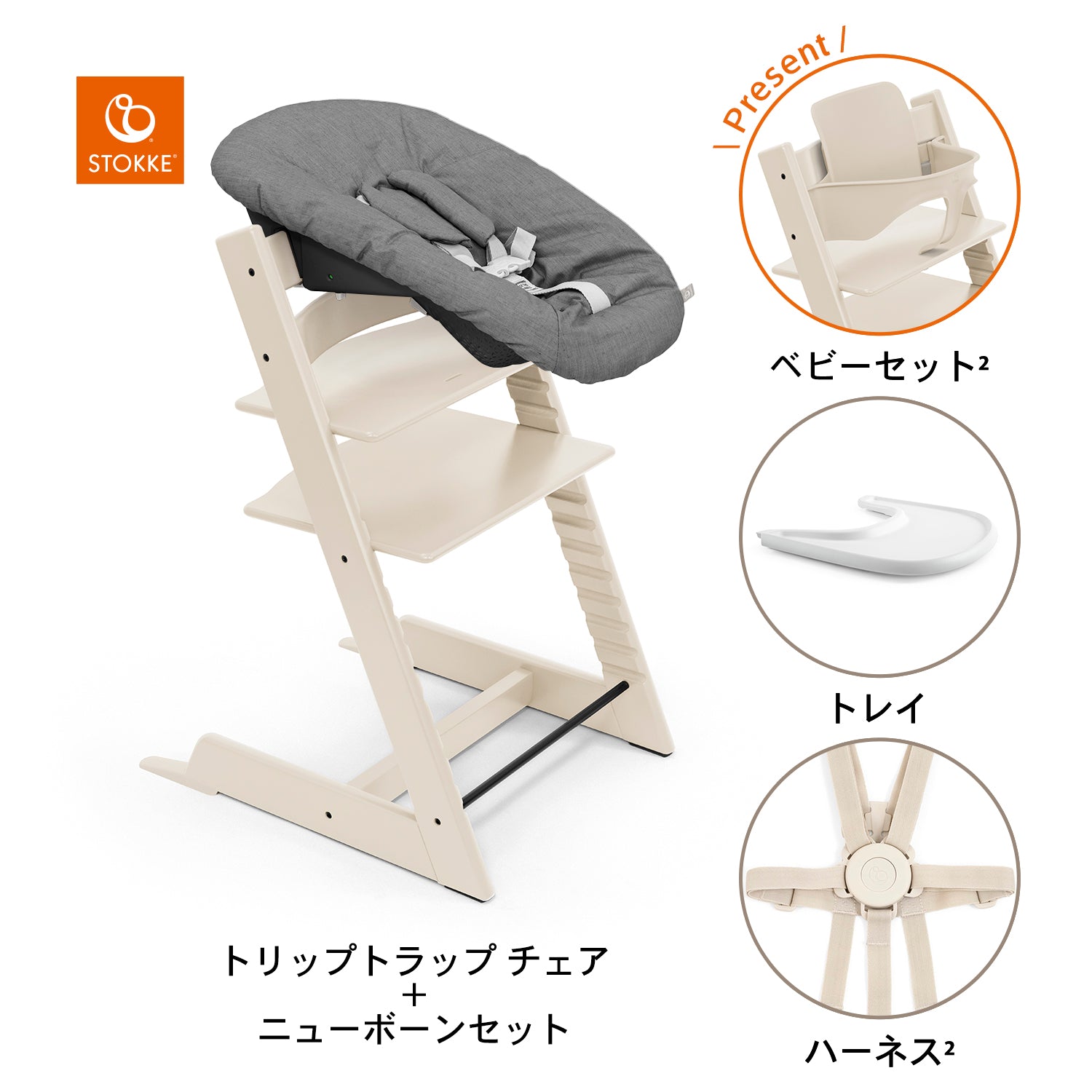 バニラホワイト / ホワイト / アンスラサイト