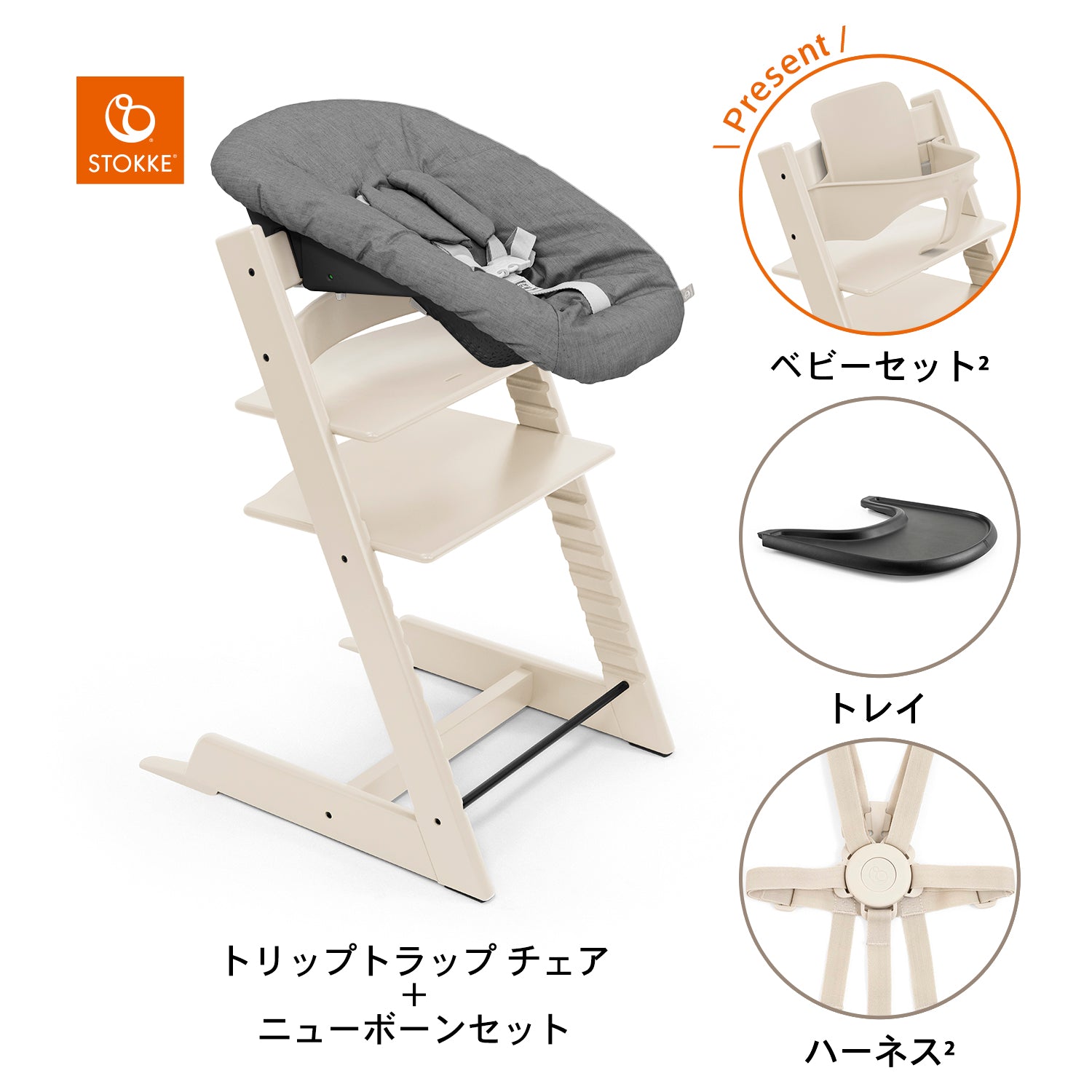 バニラホワイト / ブラック / アンスラサイト