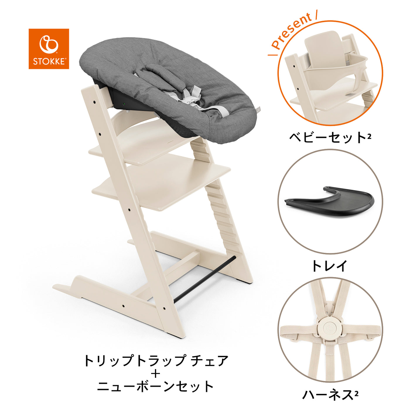 バニラホワイト / ブラック / アンスラサイト