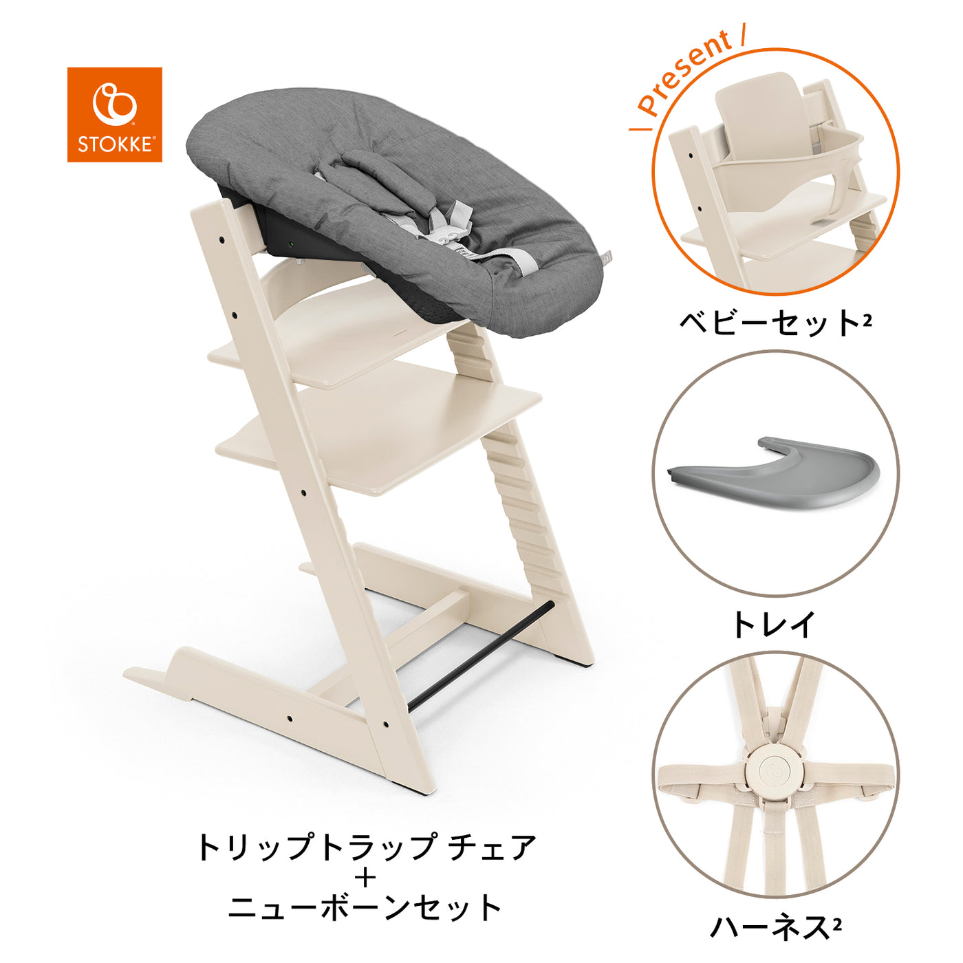 バニラホワイト / ストームグレー / アンスラサイト