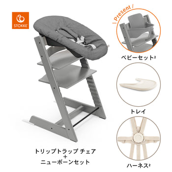 ストームグレー / バニラホワイト / アンスラサイト